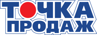 Точка продаж, журнал